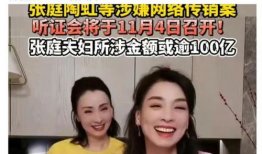 吃瓜爆料陶虹视频大全最新,吃瓜爆料背后的真相揭秘