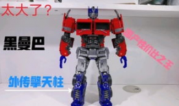 变形金刚玩具视频,揭秘机器人世界的奇幻之旅