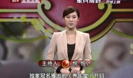 养生堂视频,健康生活必备的养生秘诀