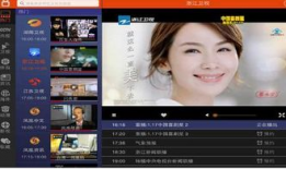 91看电视直播1.49,1.49版全新体验，畅享精彩瞬间