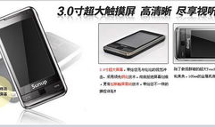 国产a精品在手机视频,引领潮流的视觉盛宴